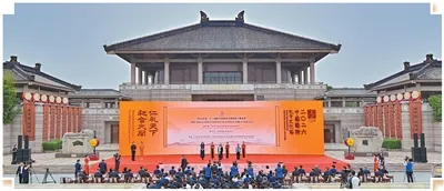 在孔子故里，赴一场文明之约 ——2026中国国际孔子文化节、尼山世界文明论坛综述