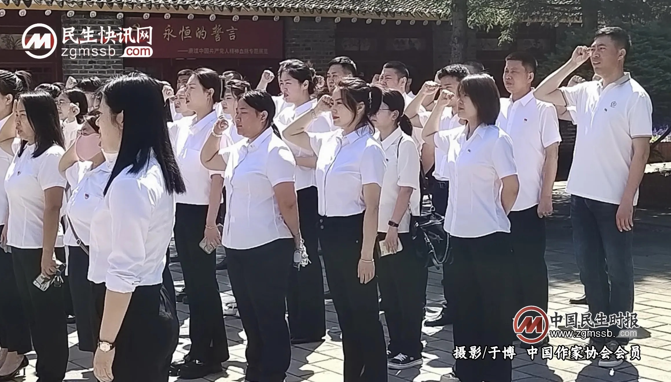 百年风骨归故土 红色薪火续新章——纪念林枫同志诞辰120周年