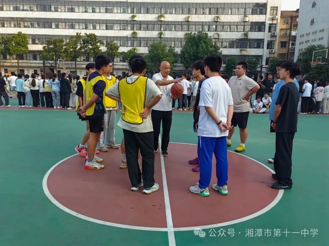 以篮球燃热血，以青春砺自强 湘潭十一中高一新生篮球赛圆满落幕