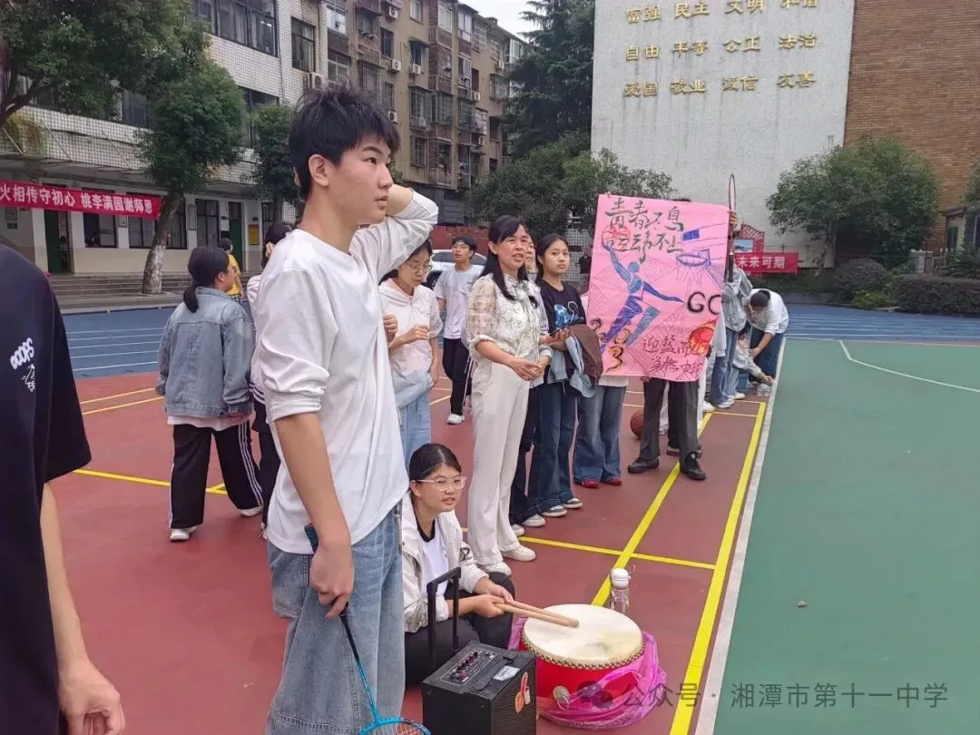 以篮球燃热血，以青春砺自强 湘潭十一中高一新生篮球赛圆满落幕