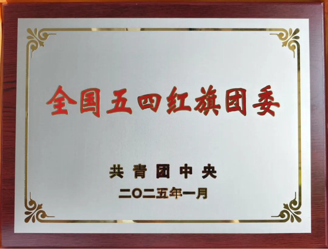 向党代会报告   党建领航铸魂 莼香育人兴校——湘潭市第二中学以高质量党建引领交出“学有优教”的时代答卷