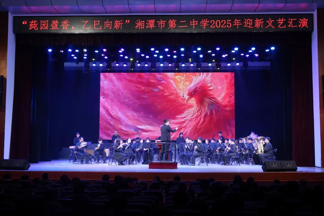 向党代会报告   党建领航铸魂 莼香育人兴校——湘潭市第二中学以高质量党建引领交出“学有优教”的时代答卷