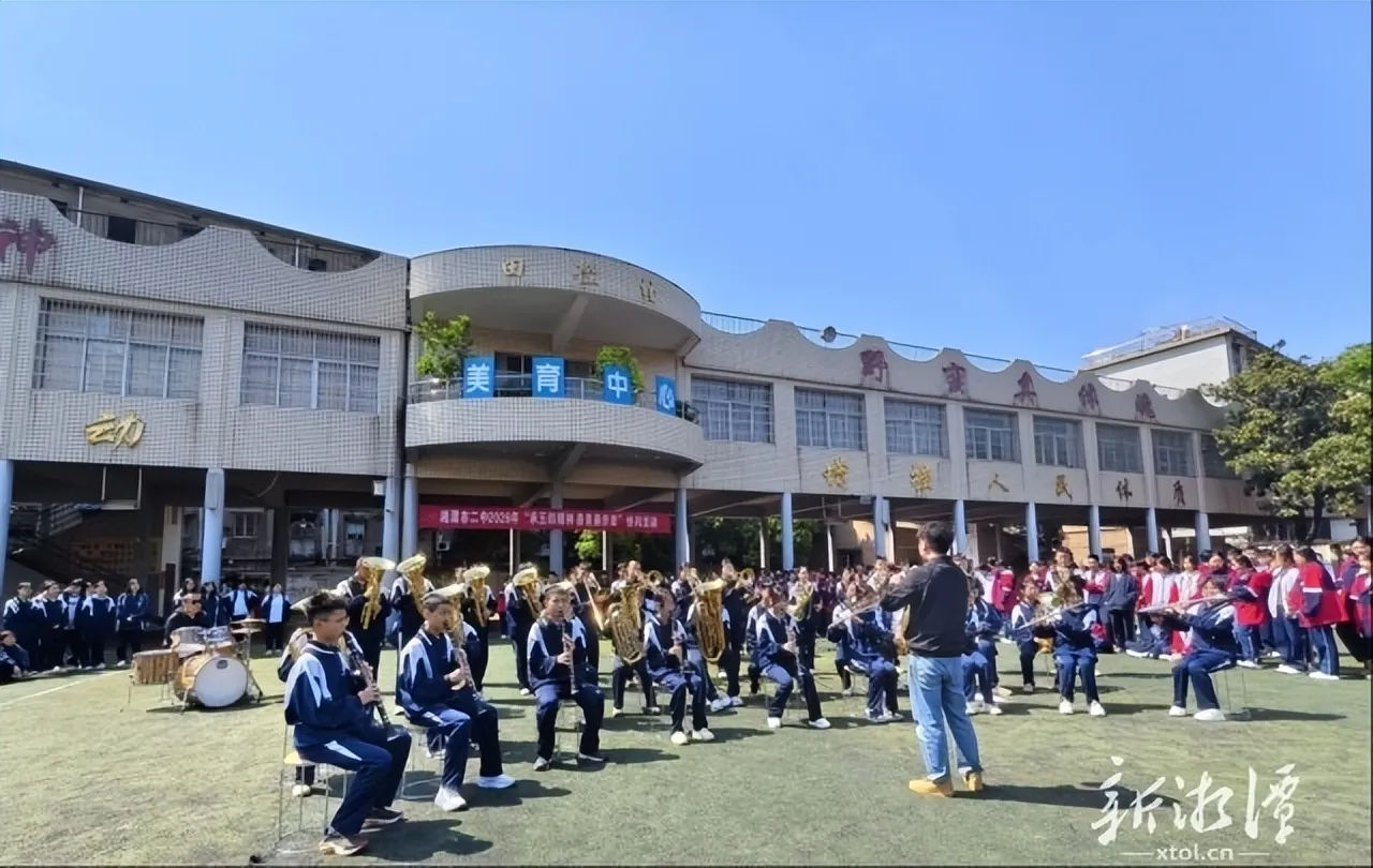 向党代会报告   党建领航铸魂 莼香育人兴校——湘潭市第二中学以高质量党建引领交出“学有优教”的时代答卷