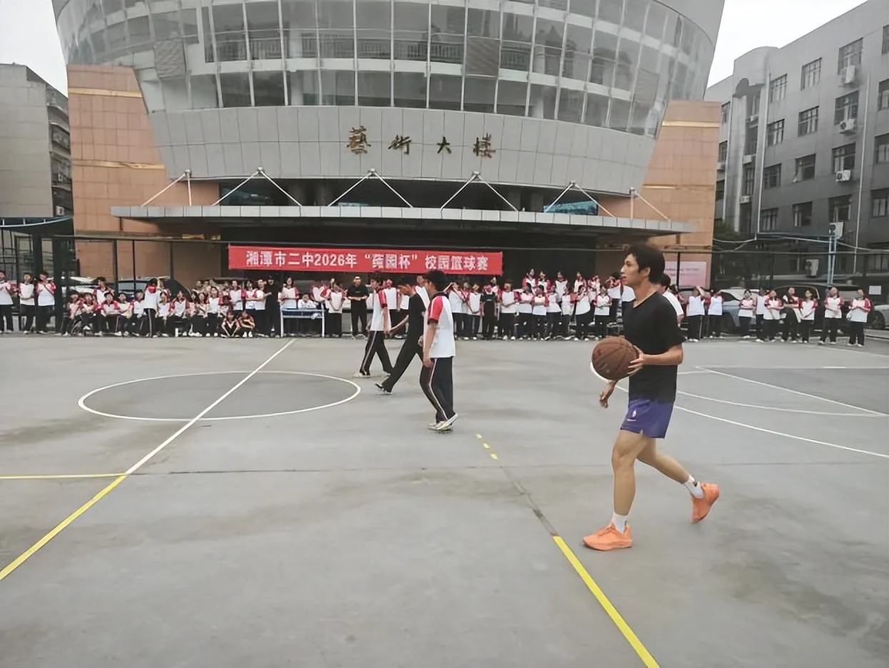 青春燃动莼园 热血不负韶华——湘潭市二中2026年下学期“莼园杯”校园篮球赛