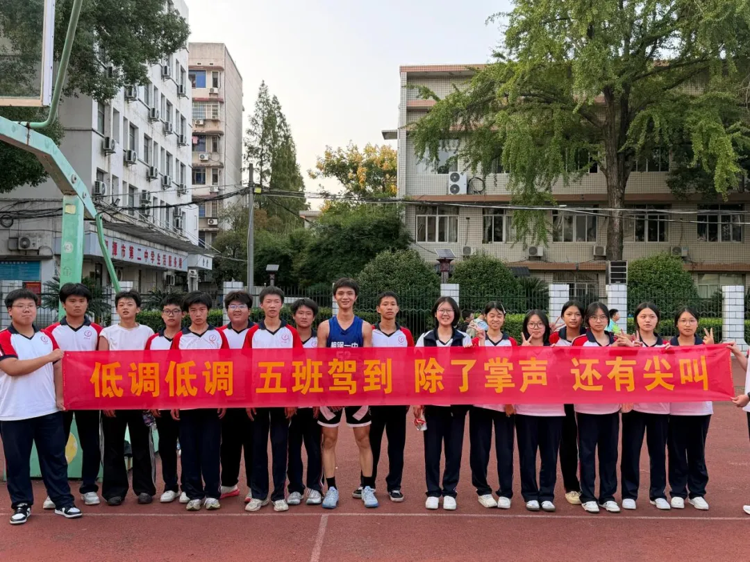 青春燃动莼园 热血不负韶华——湘潭市二中2026年下学期“莼园杯”校园篮球赛