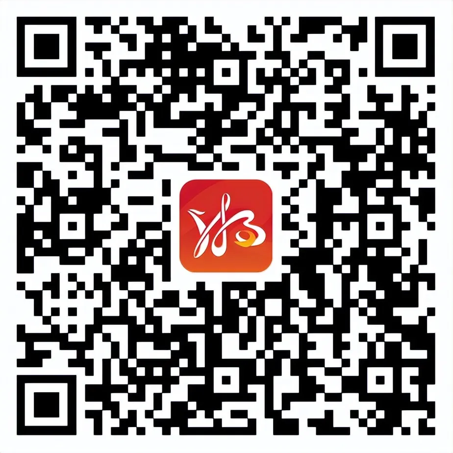 2027年医保缴费，就上“湘易办”