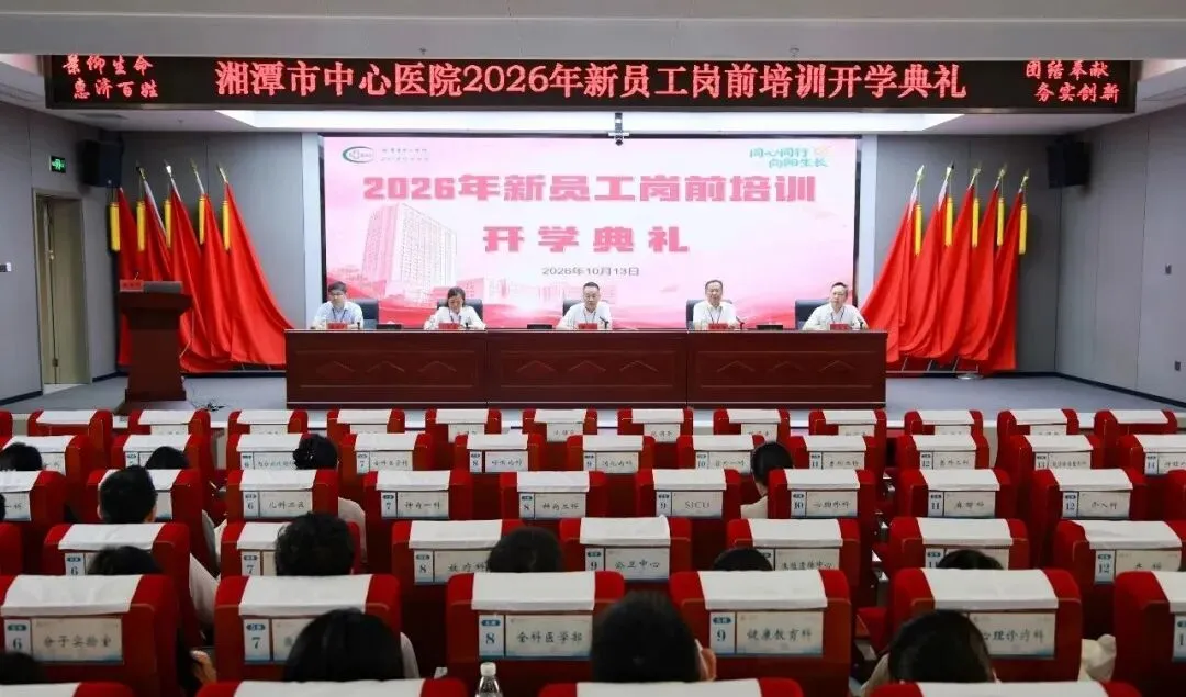 惠景“上新”,113人集结启航!