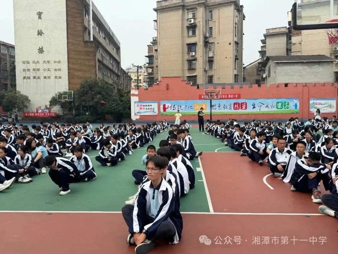 筑牢安全防线,守护平安校园——湘潭市第十一中学2026年下学期消防应急疏散演练