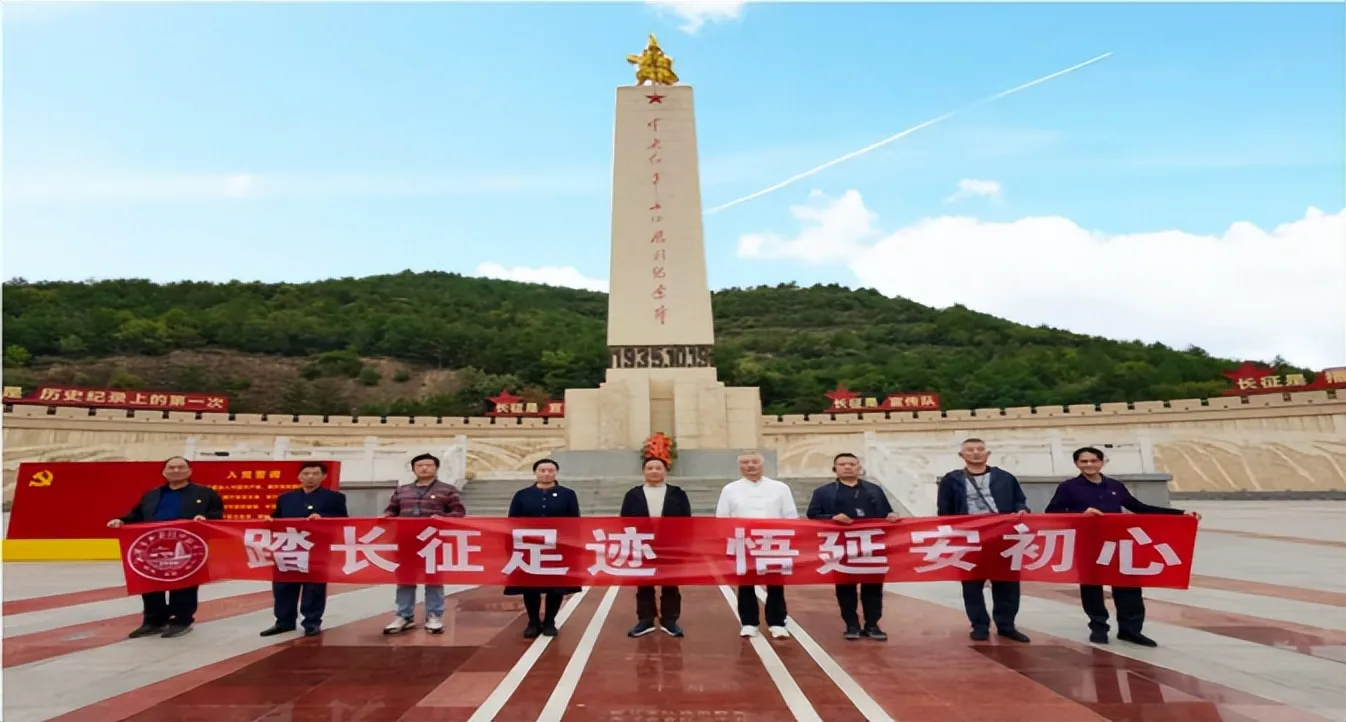寻迹红色延安路 薪火相传启新程 ——湘潭市延安精神研究会延安研学行记
