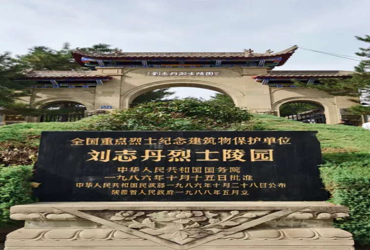 寻迹红色延安路 薪火相传启新程 ——湘潭市延安精神研究会延安研学行记