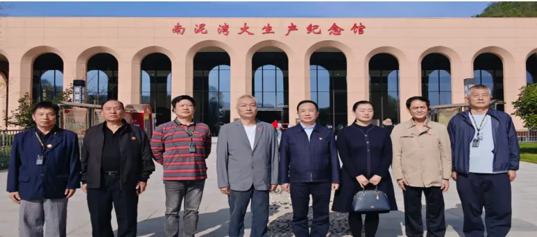 寻迹红色延安路 薪火相传启新程 ——湘潭市延安精神研究会延安研学行记