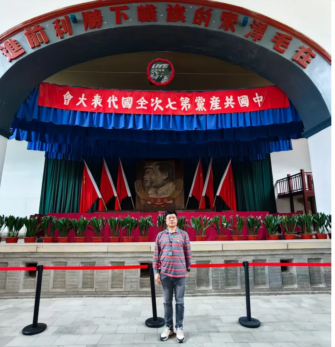 寻迹红色延安路 薪火相传启新程 ——湘潭市延安精神研究会延安研学行记