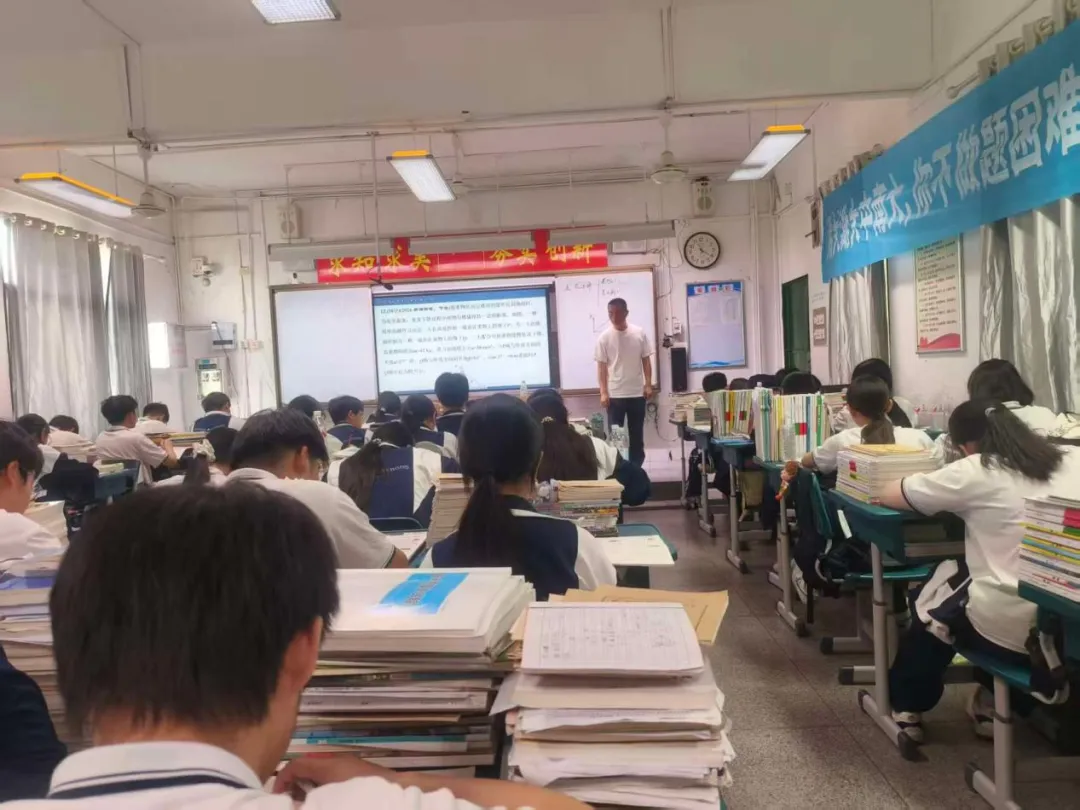 深耕备考课堂,问诊复习实效——我校开展推门听课暨高三课堂教学专项督导活动