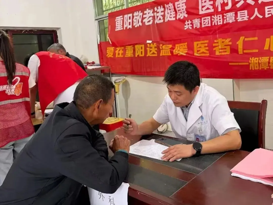 浓浓敬老情|湘潭县人民医院开展2026年重阳节系列暖心活动