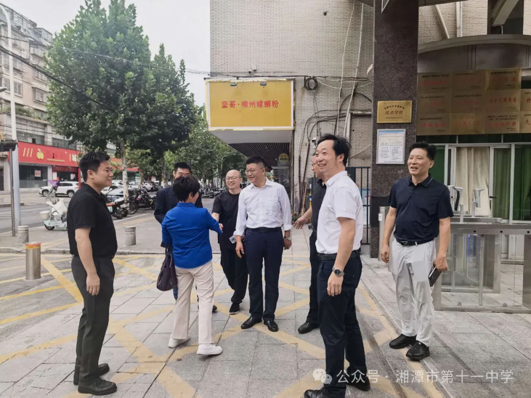 九九重阳情暖桑榆 薪火相传共育芳华——湘潭市第十一中学开展重阳节敬老爱老主题活动