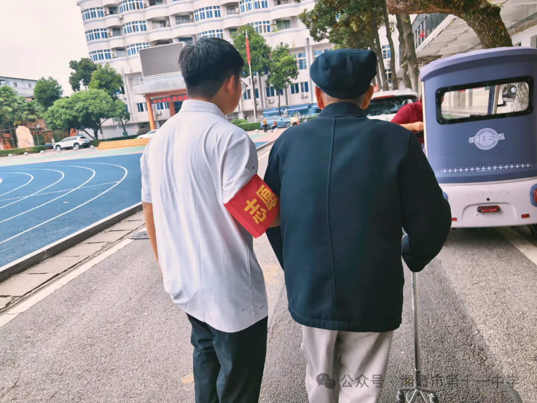九九重阳情暖桑榆 薪火相传共育芳华——湘潭市第十一中学开展重阳节敬老爱老主题活动