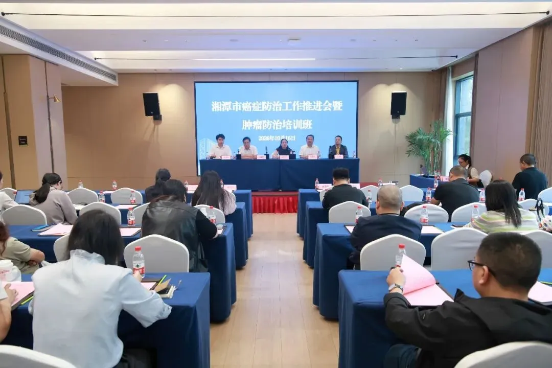 织密癌症“防筛诊治康管”一张网