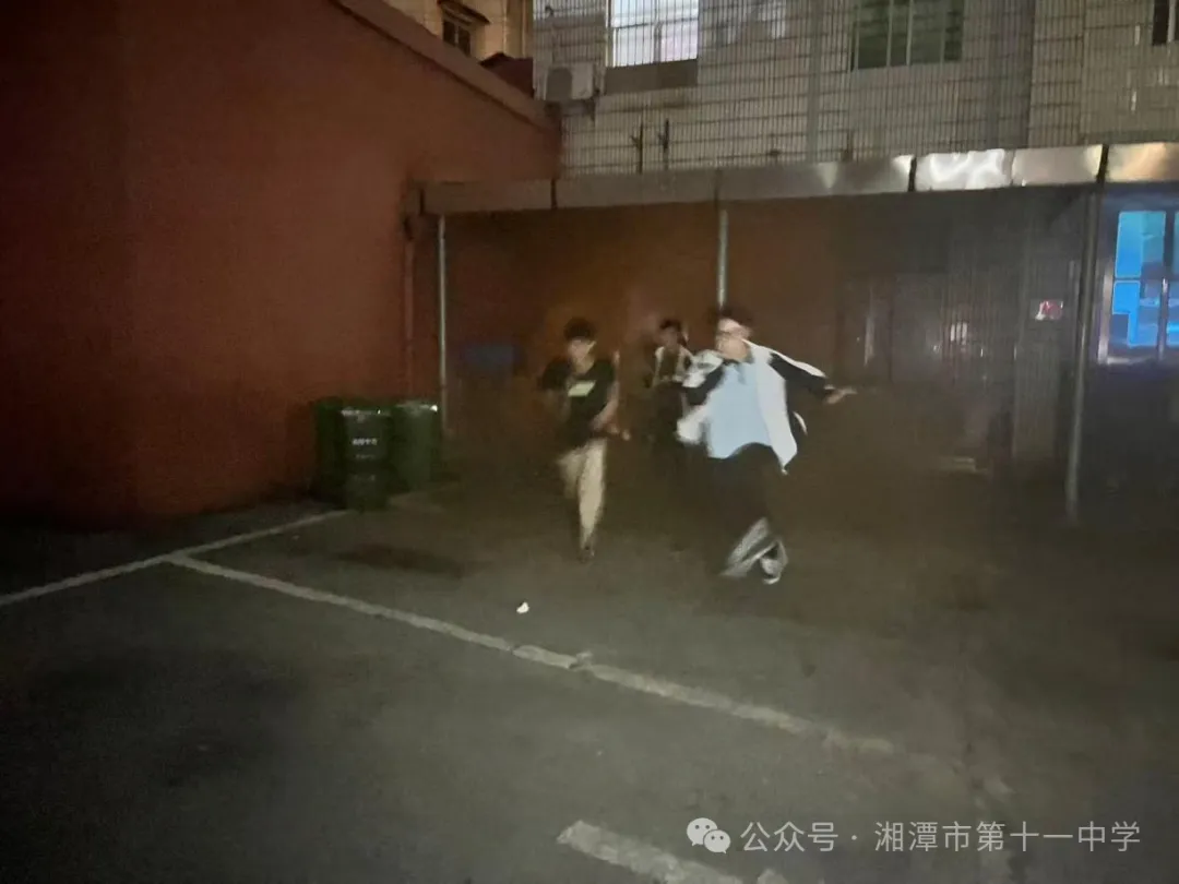 砺练逃生本领,筑牢寄宿安全防线——湘潭市第十一中学寄宿部夜间消防疏散演练
