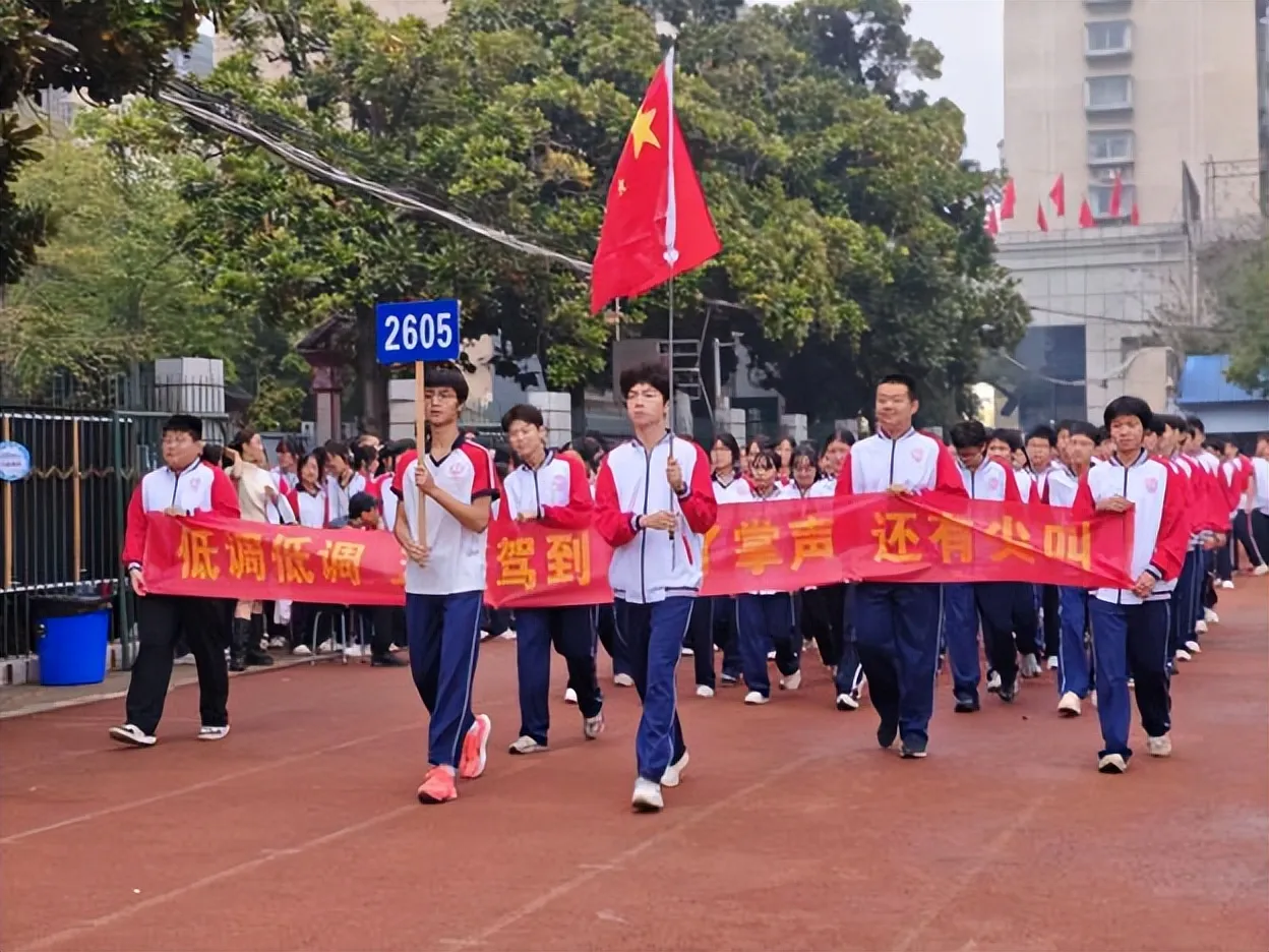 健康第一，向阳奔跑——湘潭市第二中学2026年田径运动会燃情启幕
